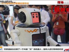最新奇 看2011国际通信展上的未来科技
