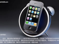 iPhone4手机绝配 漫步者M0苹果版音箱图
