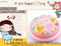 时尚诠释音乐 麦博乐界ULIX112图文评测