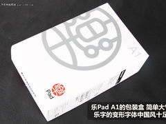 7寸最高性价比之选 联想乐Pad A1开箱