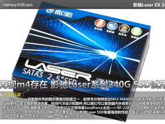 无视m4存在 影驰Laser系列240G SSD试用