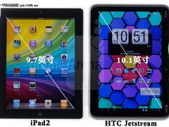 旗鼓相当？HTC Jetstream PK iPad2图赏
