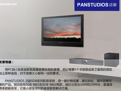 省钱+省地+震撼 一体式AV器材美图赏析