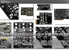 首度曝光 疑似iGame设计大赛显卡PCB照