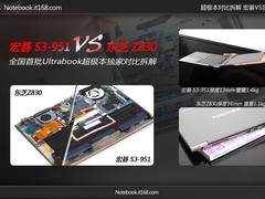 深入探寻步步惊心 首批超极本对比拆解