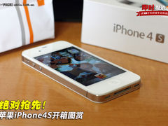 今日上市 苹果iPhone4S详细开箱(多图)