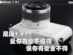 尼康V1时尚单电新品 画质优越入门首选