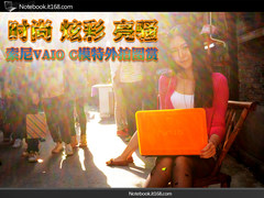 时尚炫彩亮骚 索尼VAIO C模特外拍图赏