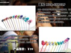 飞利浦耳机特价 京东耳机音箱促销导购