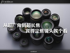 从超广角到超长焦 宾得定焦镜头挨个看