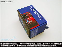 九个月等待终成正果 诺基亚800开箱图