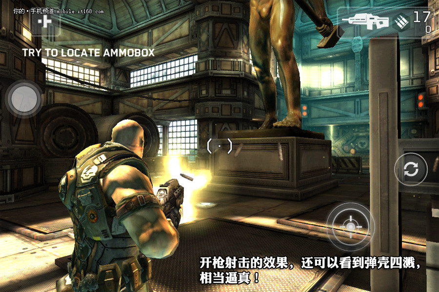 画面超PS2 iPhone最强游戏暗影之枪试玩