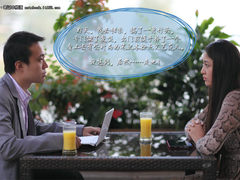 三星NC110上网本 讲述一段有缘人的故事