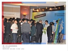 RSA2011信息安全国际论坛精彩图赏