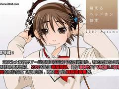 索尼耳机只卖59元 京东光棍节音频促销