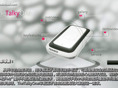 novero TheTalkyOne 车载蓝牙音响评测