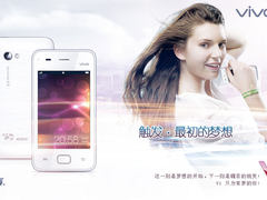 超越“智”我 步步高vivo V1手机美图赏