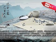 清新养生风 朗琴H1000养生音响美图赏析