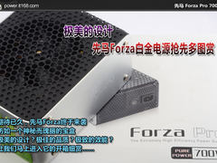 极美设计 先马Forza白金电源抢先多图赏