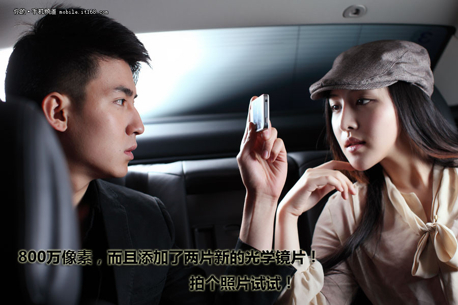 siri真能<em>把妹</em>?iphone4s帅哥<em>美女</em>图赏_it168