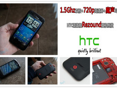 1.5G双核720p屏幕 HTC Rezound真机图赏