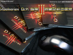 Steelseries QcK 暗黑3限量鼠标垫图赏