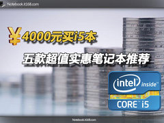 acer 4750G独显配i5 超值实惠本推荐