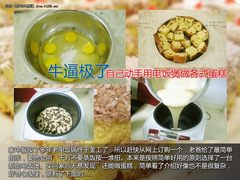 牛逼极了 自己动手用电饭煲做各式蛋糕