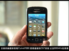 OS7系统+3.2寸全触屏 黑莓9380真机图赏