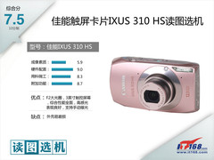 佳能触屏卡片相机IXUS 310 HS读图选机