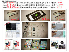 Atrix二代双核升级 摩托ME865真机图赏