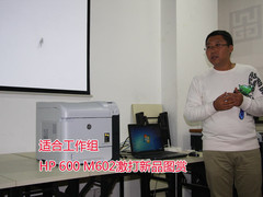 适合工作组 HP 600 M602激打新品图赏