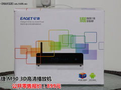 全能3D播放+Android 忆捷M90播放机试用