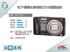 松下便携长焦相机 ZS10读图选机