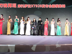 刀锋再现 摩托罗拉XT928发布会靓模集锦