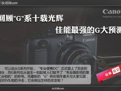 回顾
