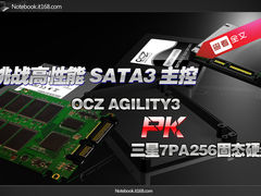 高性能SATA3主控 OCZ AGILITY3对比测试