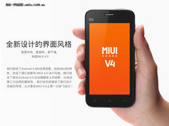 小米手机安卓4.0更新临近 MIUI V4预览