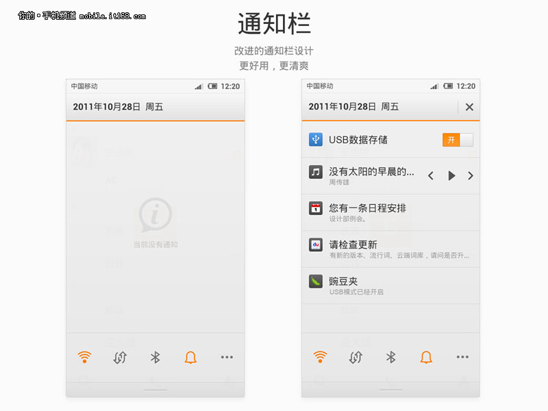 小米手机更新怎么弄_小米手机更新怎么弄_小米手机助手不更新