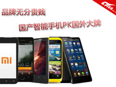 品牌实力见证 国产智能手机PK国外大牌