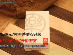 2999元/界面外型双升级 乐Phone S2开箱
