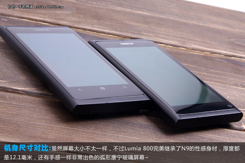 N9\/Lumia 800对比图赏 诺基亚旗舰双雄_IT168