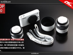 J1圣诞风暴狂降600 本周十大相机播报