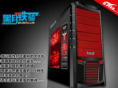 299元的全能诱惑 大水牛黑月铁骑评测