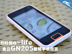 时尚简约e-life 金立GN205智能手机图赏