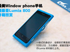 最美WP7手机 诺基亚Lumia 800开箱图赏