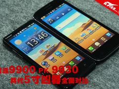 两代5寸凶器全面对比:酷派9900 PK 9930