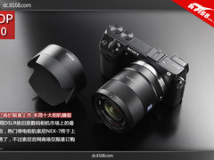 NEX-7高价限量上市 本周十大相机播报