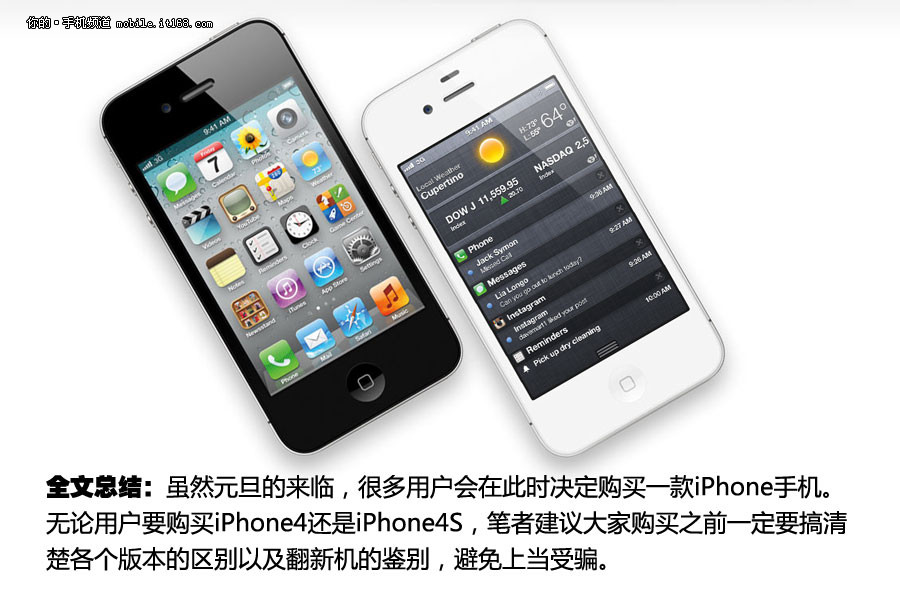 iphone4 香港价格_香港买iphone4价格_iphone4香港报价