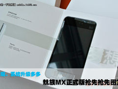 主频升至1.4GHz 魅族MX正式版抢先图赏